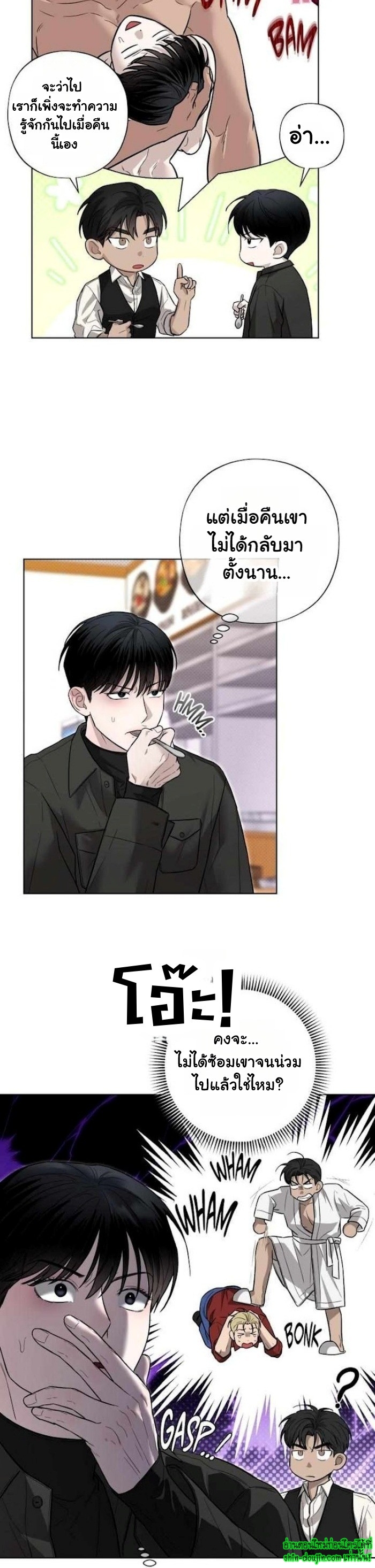 Catch Up EP 9